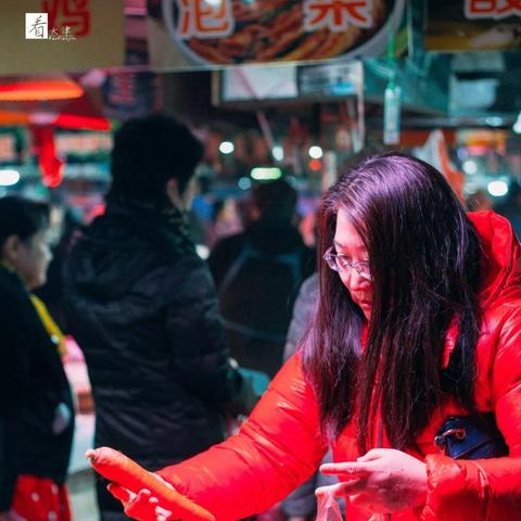 2025年3月15日 第28页